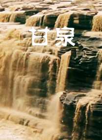 男人天堂久久